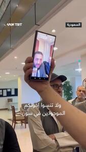 ببینید؛ تماس تصویری جولانی با حجاج سوری در مکه