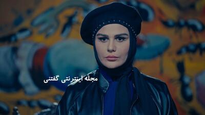 تیپ و ظاهر متفاوت رز رضوی بازیگر سریال ناریا جلب‌ توجه کرد