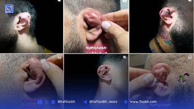 چند می‌گیری گوش بشکنی؟ | درباره پدیده عجیب شکستن عمدی گوش بین جوانان