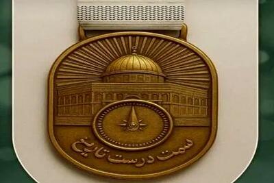 اهدای نشان «سمت درست تاریخ» به ۴ شخصیت ونزوئلایی حامی فلسطین