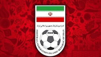 خانه‌تکانی در فدراسیون