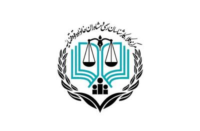 تمدید مهلت ثبت‌نام آزمون کارشناسی رسمی قوه قضاییه تا ۱۷ خرداد