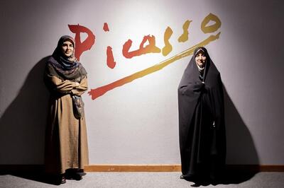 معاون رییس جمهور به نمایشگاه پیکاسو رفت