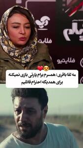 توضیح جالب مه‌لقا باقری درباره پارتی‌بازی جواد عزتی برای او!