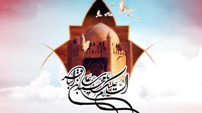 کلیپ جانسوز مداحی به مناسبت شهادت امام محمد باقر ع | 12 خرداد 1404