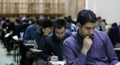 تاریخ آزمون استخدامی دستگاه‌های دولتی | جهان نیوز
