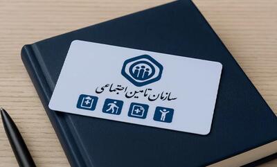 تامین اجتماعی: پزشکان فریب تماس‌های جعلی را نخورند