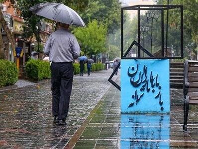 ۱۴ استان در وضعیت هشدار نارنجی؛ خطر سیلاب، تگرگ و وزش باد شدید