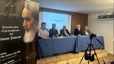 برگزاری مراسم سالگرد رحلت امام خمینی (ره) در مادرید
