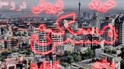 نظر آیت الله جوادی آملی درباره خمس خرید خانه - مردم سالاری آنلاین