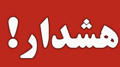 صدور هشدار قرمز برای این استان - مردم سالاری آنلاین