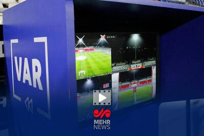 در اتاق VAR استقلال - ملوان چه گذشت؟