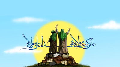 تبیین اهمیت «غدیر» برای نسل جوان ؛ یافتن «زبان مشترک» هنر است