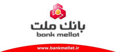 رشد ۱۷ درصدی درآمد‌های  وبملت  