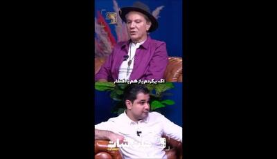 گزارشی صادقانه از سال‌های سکوت فرشید نوابی / بعد از جدایی از الهام چرخنده چطور زندگی کرد؟