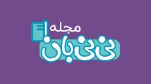 چگونه خاطرات را شکل می‌دهیم؟ (ویدئو)