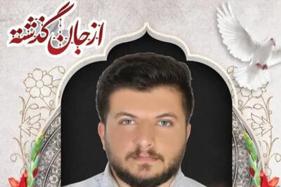 علت مرگ غم انگیز آتش‌نشان فداکاردلواری چه بود+ فیلم