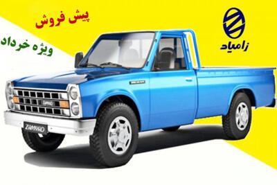 پیش‌فروش وانت نیسان سایپا آغاز شد | پرداخت در سه مرحله صورت می‌گیرد