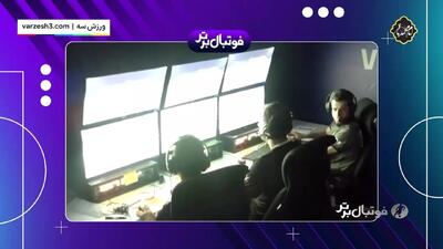 ویدیو: در اتاق VAR استقلال - ملوان چه گذشت؟ - پارس فوتبال