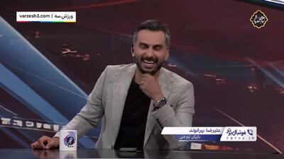شوخی‌های نیمه‌شبی شجاع با بیرو در اردو تیم ملی(ویدیو) - پارس فوتبال