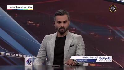 بیرانوند حرفش را پس گرفت: دانشجوی ارشد هستم!(ویدیو) - پارس فوتبال