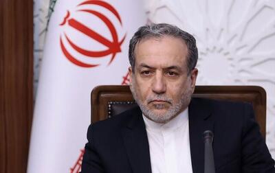 عراقچی: شهید نصرالله قهرمان مبارزه با اشغالگری بود | رویداد24
