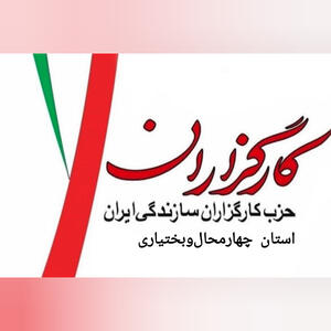 انتقاد از استاندار