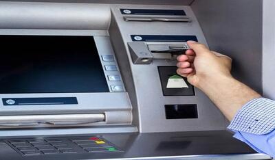 باطل شدن ممنوعیت کارت به کارت برای این افراد