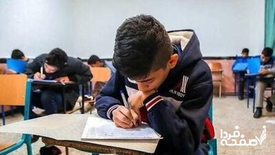 فروش سوالات امتحان نهایی با دلار در تلگرام؛ هر آزمون تا ۱۵ میلیون تومان!