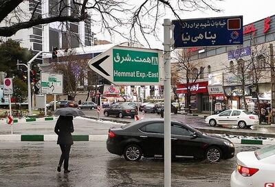 هوای تهران تا ۱۱ درجه خنک می شود