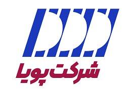 تغییر در مفاد هر نوع اطلاعیه رپویا