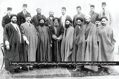 درباره گونه «خاطره نویسی»، با نگاهی به کتاب تازه «روزنگار میرممتاز» | یادداشت های نماینده مشهد در مجلس شورای ملی