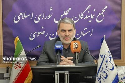 رئیس مجمع نمایندگان خراسان رضوی: ۱۰۰۰ میلیارد تومان برای تکمیل آزادراه حرم تا حرم از محور خراسان رضوی در بودجه ۱۴۰۴ اختصاص یافته است+ فیلم