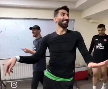 آواز قدغن؛ رقص پر قمیش علیرضا بیرانوند تو رختکن با قد بلندش و آهنگ ترکی یاشاسین