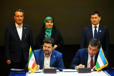 امضای یادداشت تفاهم توسعه‌ همکاری‌های ترانزیتی جمهوری اسلامی ایران ایران و جمهوری ازبکستان