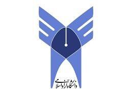 صدور مجوز ۸ رشته جدید کارشناسی ارشد در دانشگاه آزاد خراسان رضوی