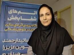 برگزاری همایش «اتم‌ های شفابخش» در مشهد