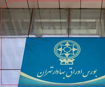 بازدهی بورس در هفته دوم خرداد ۱۴۰۴ / خروج ۳.۵ همتی پول حقیقی از بازار سهام