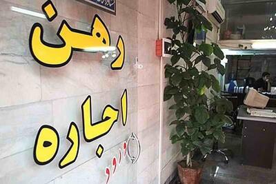 سنگ‌اندازی بانک‌ها در مسیر پرداخت وام ودیعه مسکن/ نظارت بانک مرکزی کجای ماجراست؟