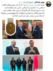توئیت فضائلی پس از اعطای نشان«سمت درست تاریخ»