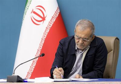 تشکیل کارگروه تخصصی تدوین ضوابط حوزه رسانه با دستور پزشکیان - تسنیم
