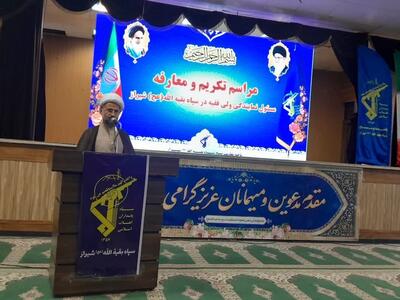 انقلاب اسلامی بر اساس مکتب سیاسی امام راحل است - تسنیم