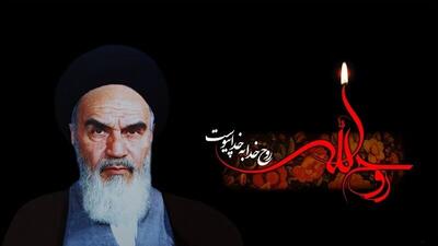 مراسم بزرگداشت سی و ششمین سالگرد ملکوتی امام خمینی (ره) و قیام ۱۵ خرداد ماه را با ما به نمایش بگذارید