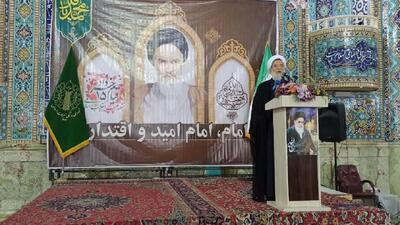 ویژه برنامه گرامیداشت ارتحال حضرت امام خمینی (ره) در شهرکرد + تصاویر
