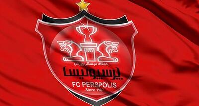 پیراهن جدید پرسپولیس در راه است
