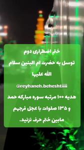 اعمال ویژه شب و روز عرفه / استجابت قطعی دعا با این اعمال