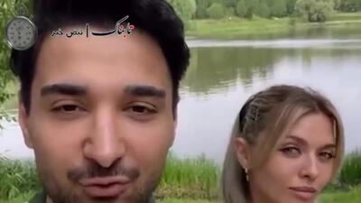 دلیل علاقه شدید دختران روس به پسران ایرانی+فیلم