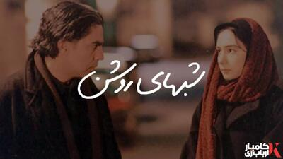 دوست داشتن دلیل و بهانه نمی‌خواهد