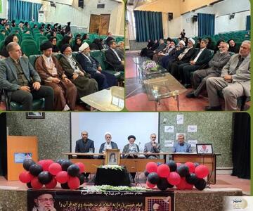اندیشه‌های حکمرانی در مکتب امامین انقلاب، در دانشگاه پیام نور قرچک مورد بررسی قرار گرفت