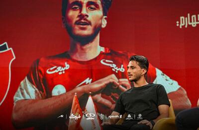 دلبری ستاره ملی پوش برای پرسپولیسی ها